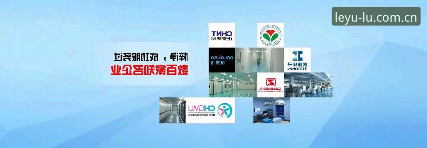乐鱼体育平台品牌首页注册与登录操作教程：从网页到手机端的完整指引