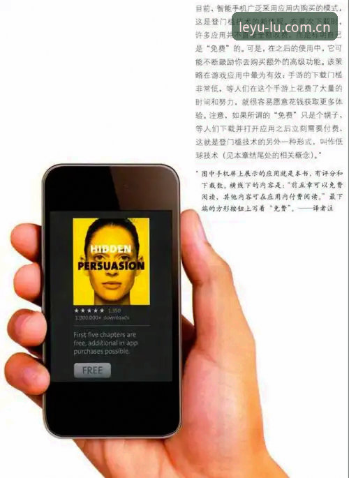 揭秘乐鱼网页登录入口官网注册通道：多数人踩过的隐形门槛