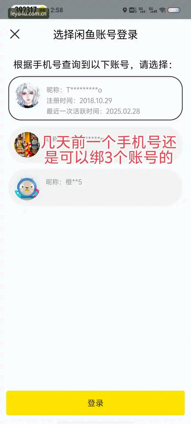 听说你敢在乐鱼CN网页注册？跟账号密码安全来场硬碰硬聊聊